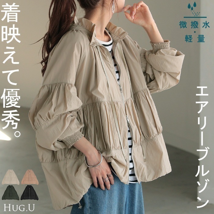 ブルゾン 撥水 ギャザー レディース ロング アウター ナイロン ジャケット コート ロングコート 軽量