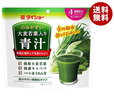 ダイショー のみやすい大麦若葉入り青汁 (4週間分) 84g(3g＊28包)