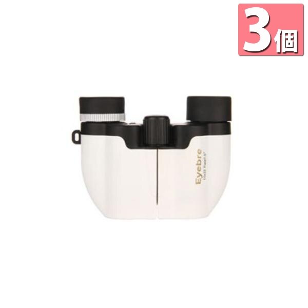 3個セット 双眼鏡 コンサート 倍率 ドーム ライブ おすすめ オペラグラス 4,404円