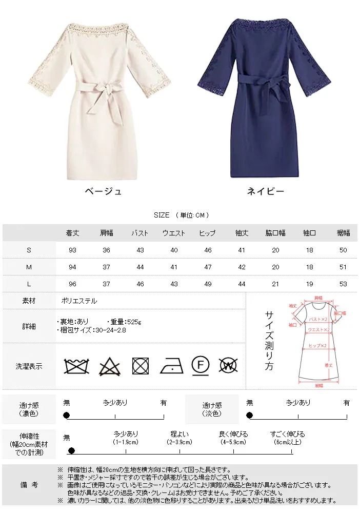 ドレスワンピース 大きいサイズ ワンピース ベージュ 結婚式 ミディアム レディース ドレス 結婚式ワンピース ネイビー パーティドレス 結婚式ドレス ワンピドレス パーティードレス 紺ワンピース