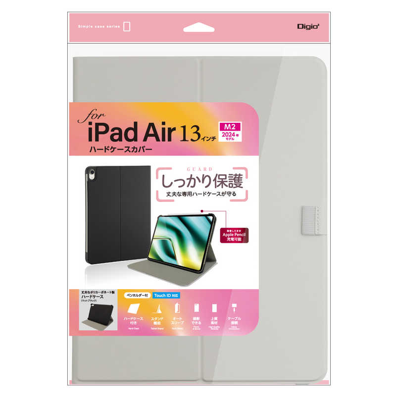 ナカバヤシ　iPadAir(M2)13インチ用 ハードケースカバー　TBCIPA24307GY
