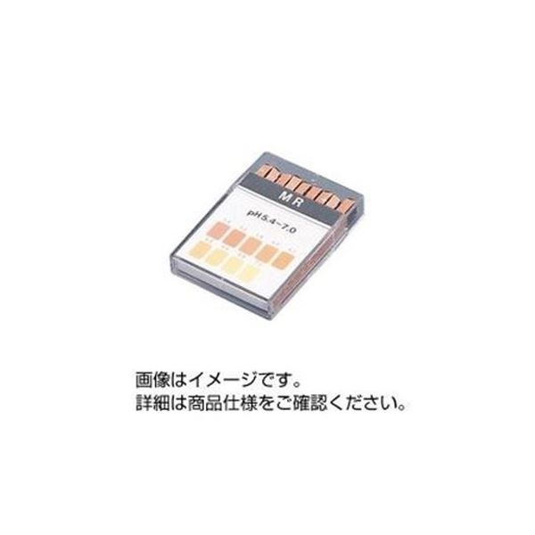 pH試験紙 ブックタイプ （20枚綴 10個） No.20 MRBTB混合