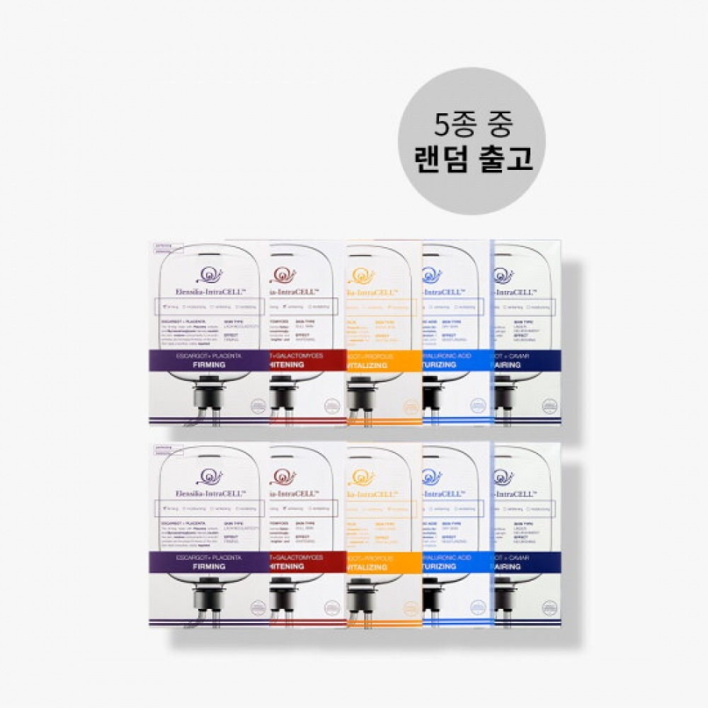 エレンシラ イントラセル マスクパック 25ml (100枚5種類のうちランダム出荷)