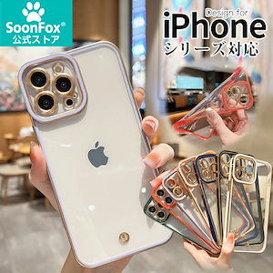 iphone15 15pro ケース クリア iphone14 14pro iphone13 13pro iphone12 12pro iphone11 ケース TPU保護ケース メッキ加工 ソフト