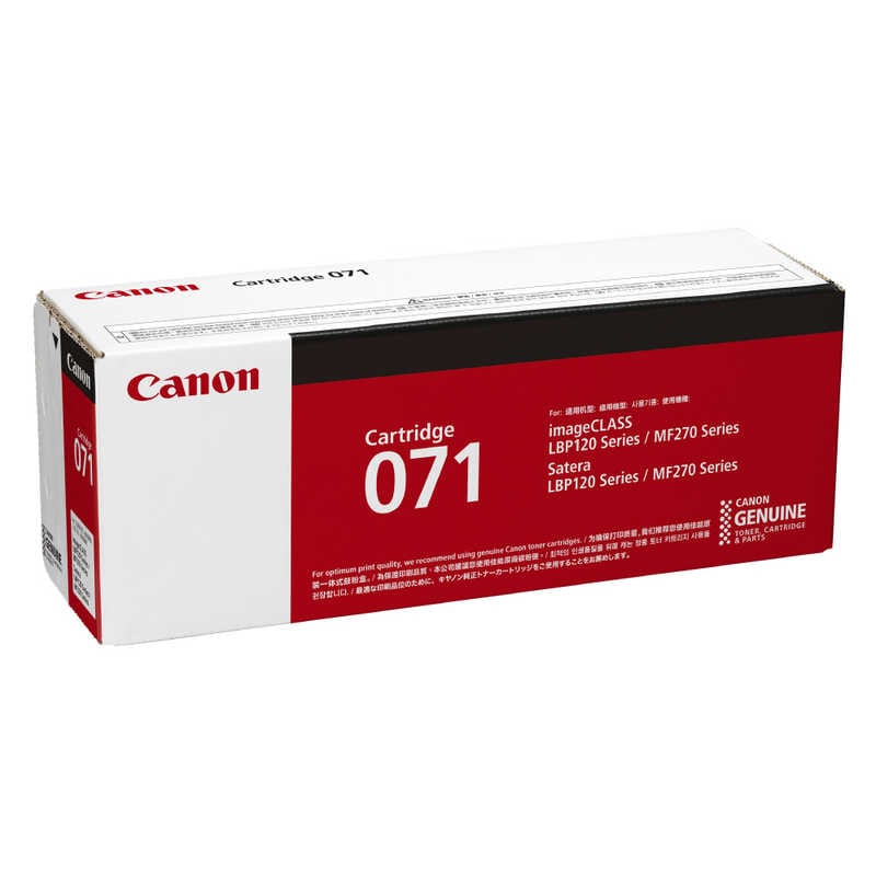 キヤノン　CANON　純正トナー 071 ブラック　CRG-071