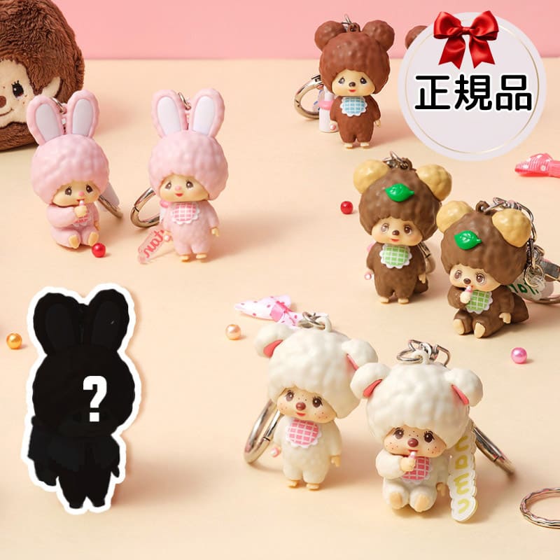 Qoo10] Monchhichi PVC 【ランダム】 キーリング フィギ