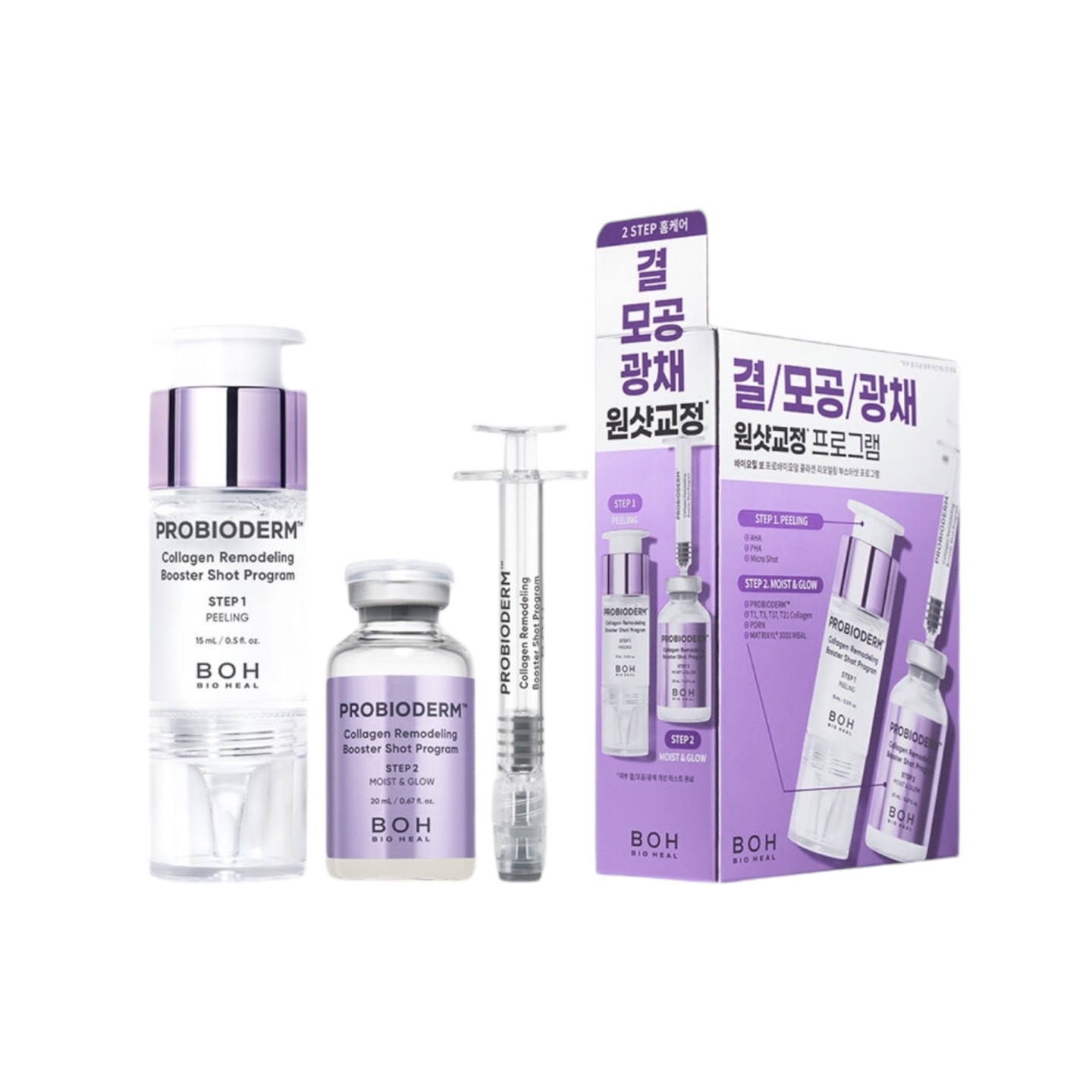 プロバイオダムコラーゲンリモデリングブースターショットプログラム35ML