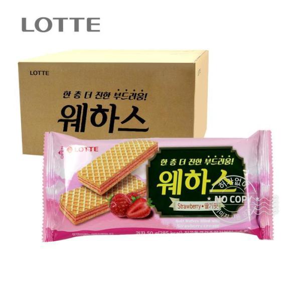 ロッテ ウエハース イチゴ味 50g 40入り