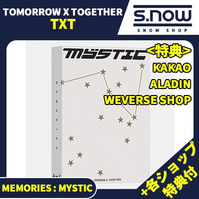 公式 TXT memories MYSTIC 未開封 ヨンジュン スビン 付き TXT MEMORIES:MYSTIC トレカ ユニバ特典 ヨンジュン - メルカリ