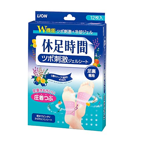 迅速発送 休足時間ツボ刺激ジェルシート 12枚【3個セット】