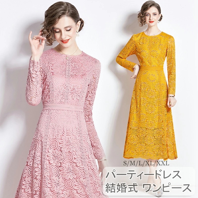 パーティードレス 結婚式 ワンピース 20代 30代 40代 花柄刺繍 ワンピース パーティドレス ウェディングドレス ウエディング ドレス 二次会 花嫁 ブライズメイド ミモレ丈 結婚式 入学式 演