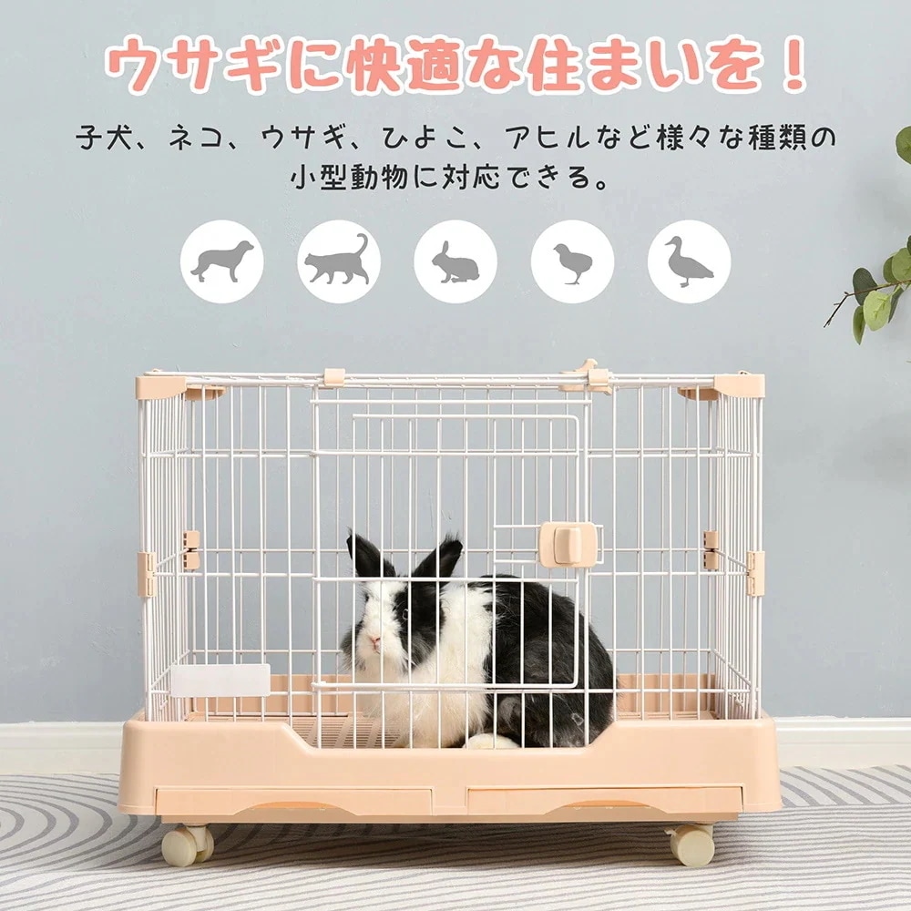 【国内即日発送】ウサギ ケージ 小型 ペットケージ ハムスターケージ 小動物ケージ キャスター付き 天井扉 飼育ケージ いぬ ネコ うさぎ 組立簡単 ルームケージ ウサギケージ 室内飼い スチール製