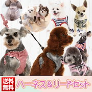 Qoo10 犬ハーネスの商品リスト 人気順 お得なネット通販サイト