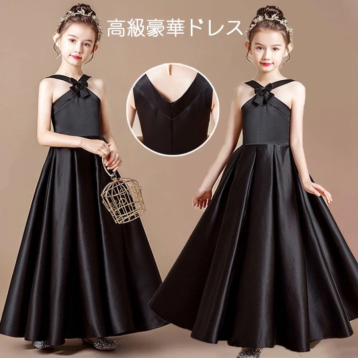 超人気,大特価 子供ドレス ジュニア ロングドレス バイオリン 演奏会用ドレス 子どもドレス ピアノ発表会 ドレス コンクール ドレス ジュニアドレス 赤 結婚式 お呼ばれ キッズドレス パーティードフォーマルセット・ドレス