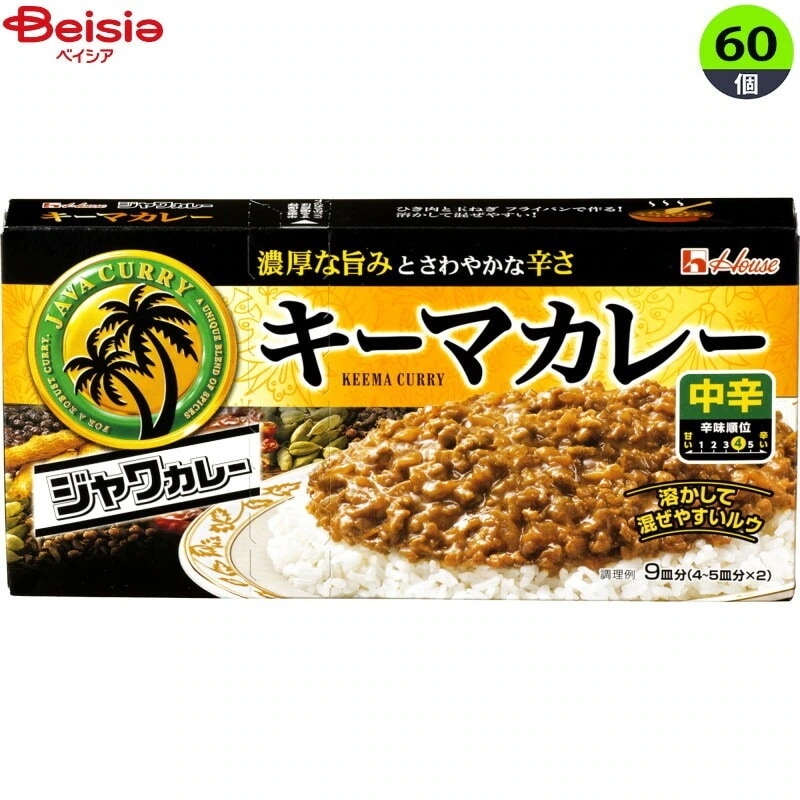 インスタント食品 ハウス ジャワカレーキーマカレー中辛 176g×60個 まとめ買い 業務用