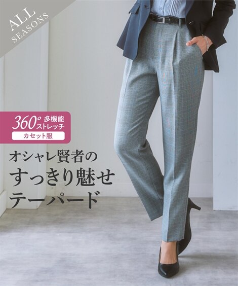 パンツ 【レディーススーツ】セットアップ対応タックテーパードパンツ（上下別売多機能360ストレッチシリーズ） レディース スーツ ブラウン系グレンチェック ミニヘリンボン織柄黒 ライトグレー系チェック