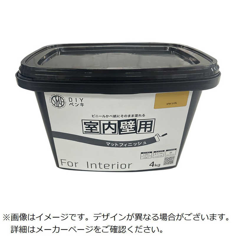 ニッペホームプロダクツ　室内かべ用塗料 STYLE DIYペンキマットフィニッシュ　4.97612E＋12