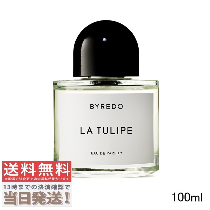 ラ チューリップ オーデパルファム 100ml