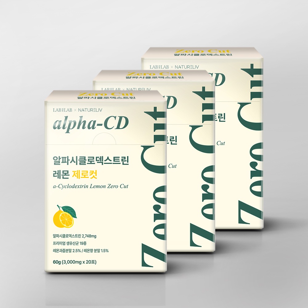 (3個 10％追加セール)アルファCD（αシクロデキストリン）レモン ゼロカット 20包 20日分 60g ダイエットサポート 糖カット食品