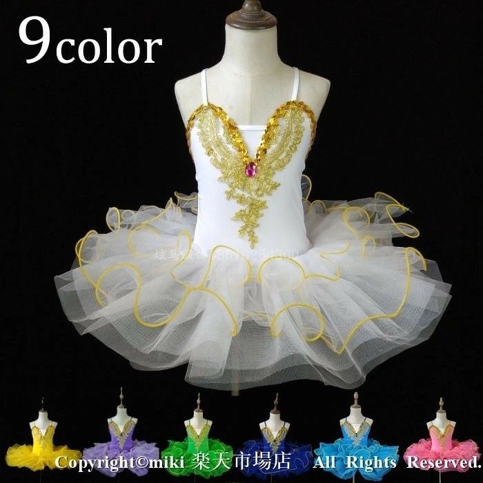 【新品プロモ-ション】SNS話題人気商品バレエ レオタード レース 9color 子供用 ダンス衣装 キッズ ジュニア スカート付き バレエ用品 子ども ダンス 衣装 ダンスウェア 子供 バレエ ダン