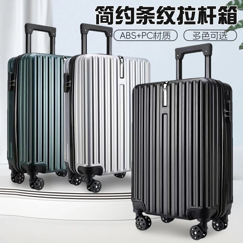 今年も人気！新しいソリッドカラーファッション荷物大容量トロリーケースユニバーサルホイール