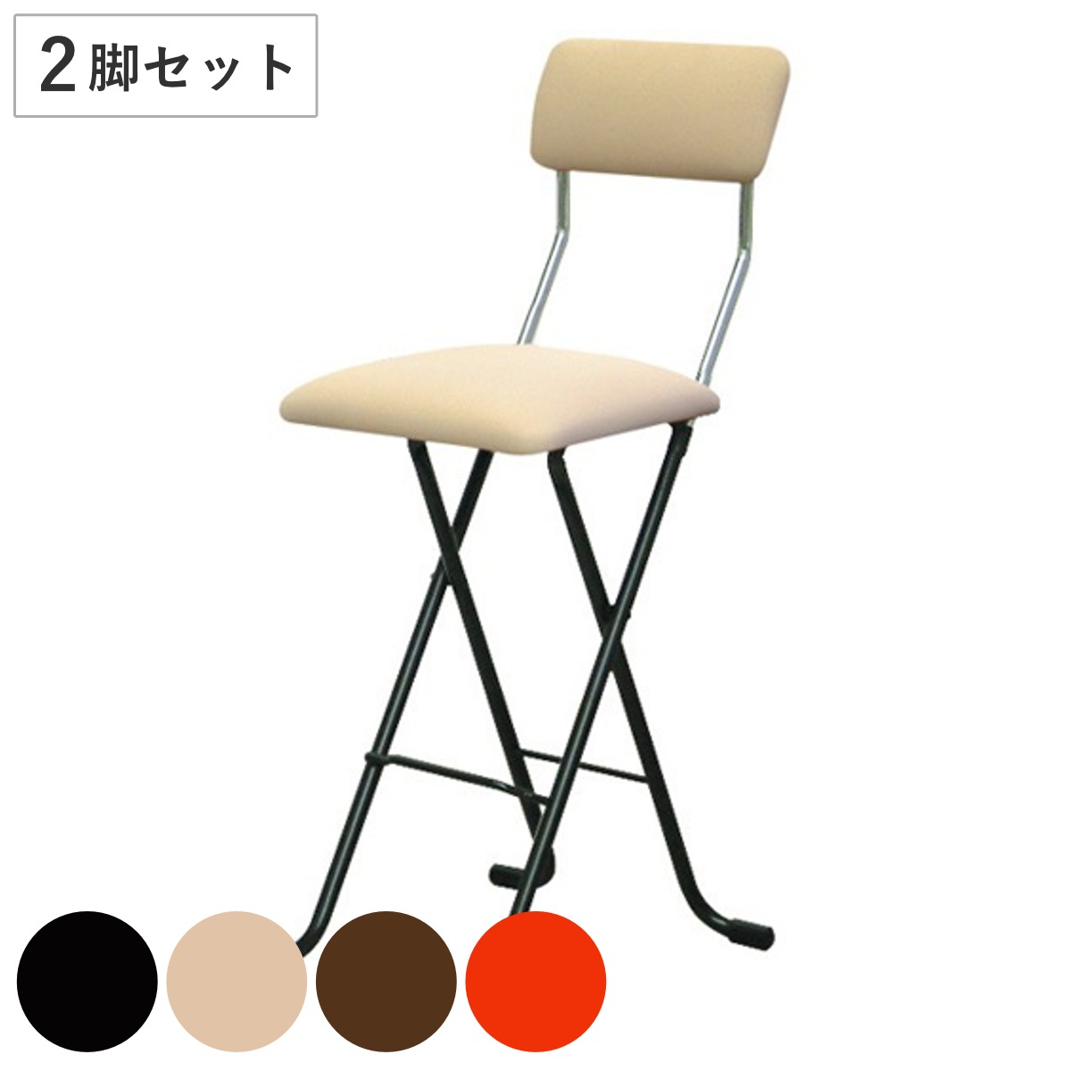 折りたたみ椅子 同色2脚セット 座面高63.5cm ハイタイプ Jメッシュチェア ハイチェア バーチェア キッチン チェア 椅子 日本製 完成品 簡易椅子 サブチェア メッシュ 四角 座面 16,955円