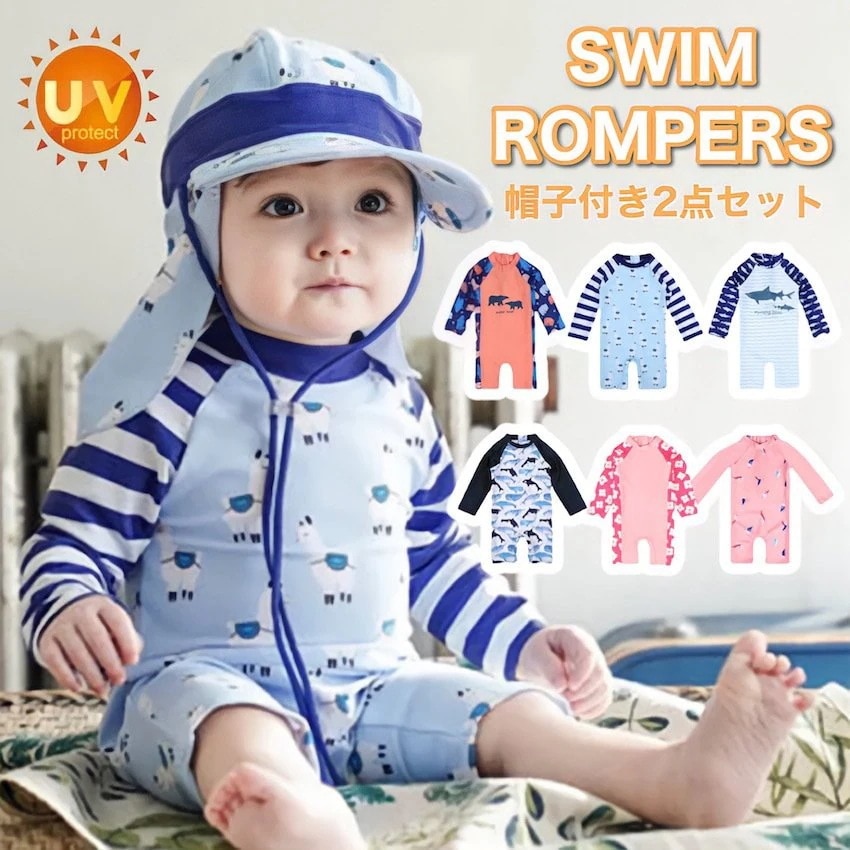 日焼け対策 ラッシュガード 子今週の割引は 25% オフです供 ビーチウェア スイムウエア こども 女の子 男の子 ロンパース 水