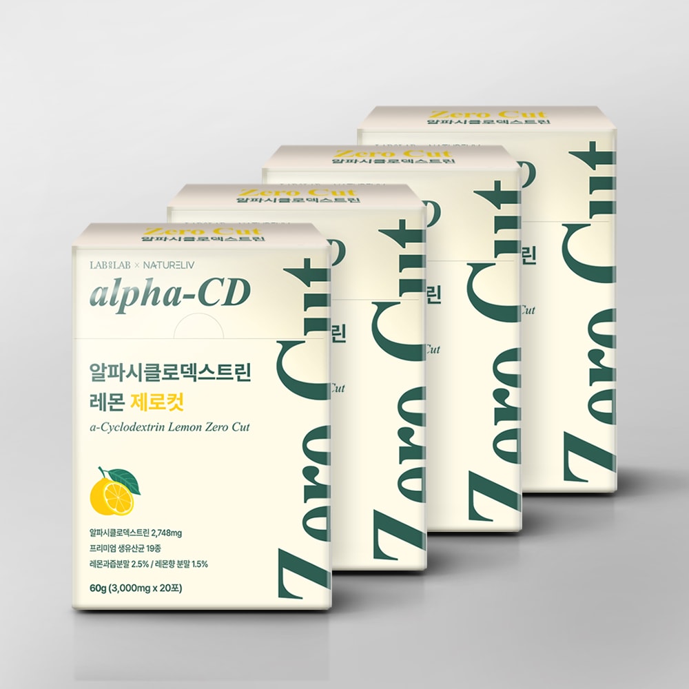 (4個 15％追加セール)アルファCD（αシクロデキストリン）レモン ゼロカット 20包 20日分 60g ダイエットサポート 糖カット食品