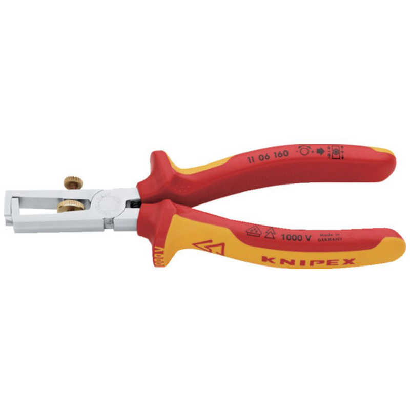 KNIPEX社　絶縁1000Vワイヤーストリッパー 160mm　1106160