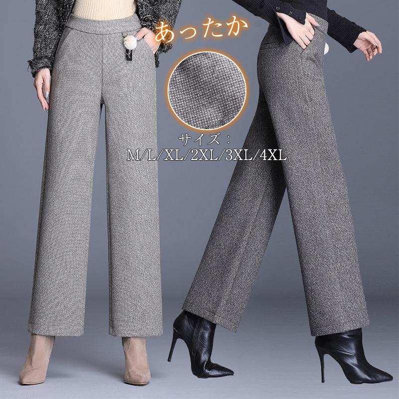 パンツ ウール混 ワイド ガウチョ ハイウエスト レディース きれいめ 通勤 オフィス 着痩せ ボトムス 日常着