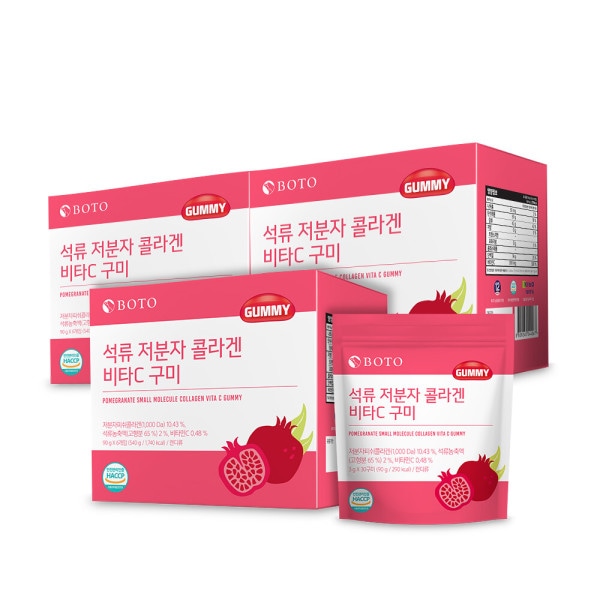 ザクロ/微分子コラーゲン/ビタミンC/30