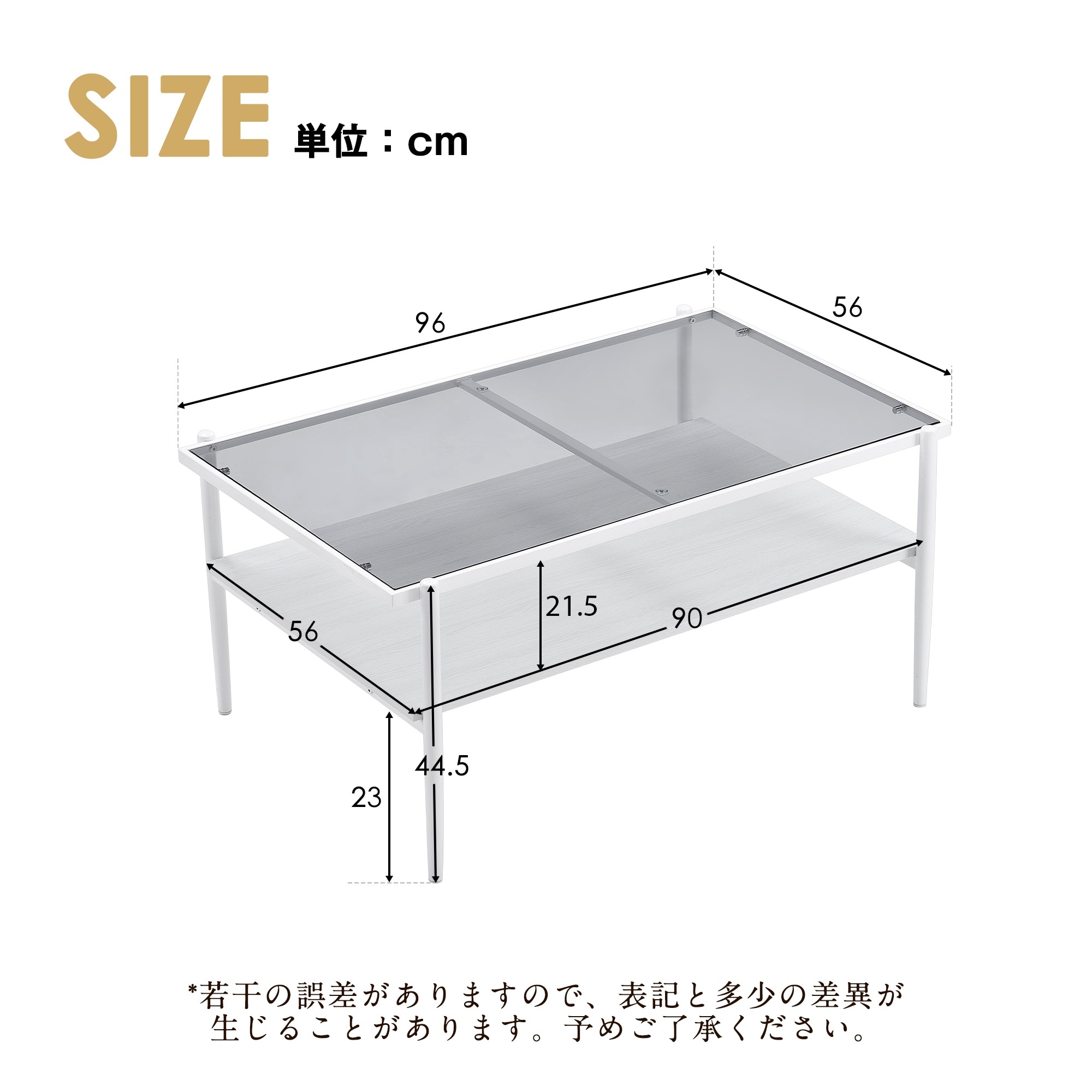 【国内発送.送.料.無.料！】収納付きセンターテーブル ローテーブル ガラステーブル センターテーブル 強化ガラス 二段収納 リビング 一人暮らし おしゃれ ガラス天板 スチール脚 46