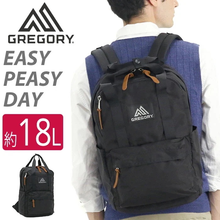 【SALE】 イージーピージーデイ リュック 18L EASY PEASY DAY リュックサック メンズ レディース バッグ 学生 旅行