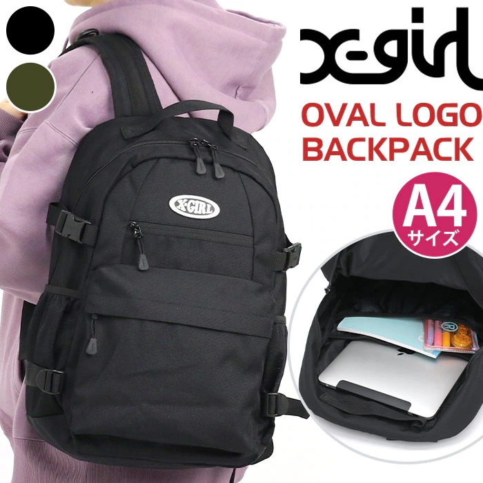 エックスガール リュック X-girl レディース メンズ バッグ ラウンド 高校生 A4 B4 20L MULTI POCKET BACKPACK 105241053007 10,582円