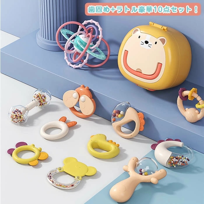 ベビーギフト10点セット 誕生日 1歳 男 子供 おもちゃ 誕生日プレゼント 男の子 知育玩具 女の子 プレゼント 赤ちゃん 一歳 出産祝い 木製 0歳 ハーフバースデー ラトル ガラガラ こども 6