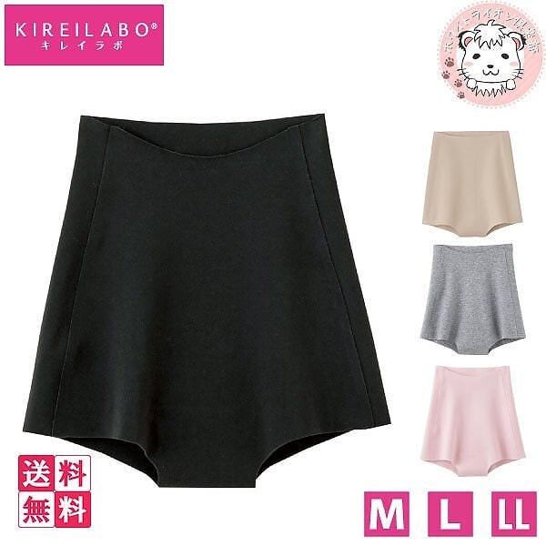 キレイラボ 完全無縫製 レギュラーショーツ KL2062 5枚セット M/L/LL