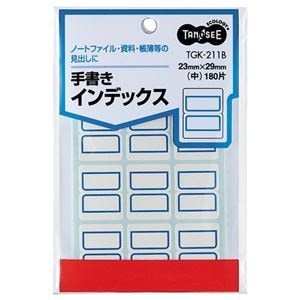 （まとめ） TANOSEE 手書きインデックス 中 2329mm 青枠 1パック（180片：12片15シート） 50セット 7,562円