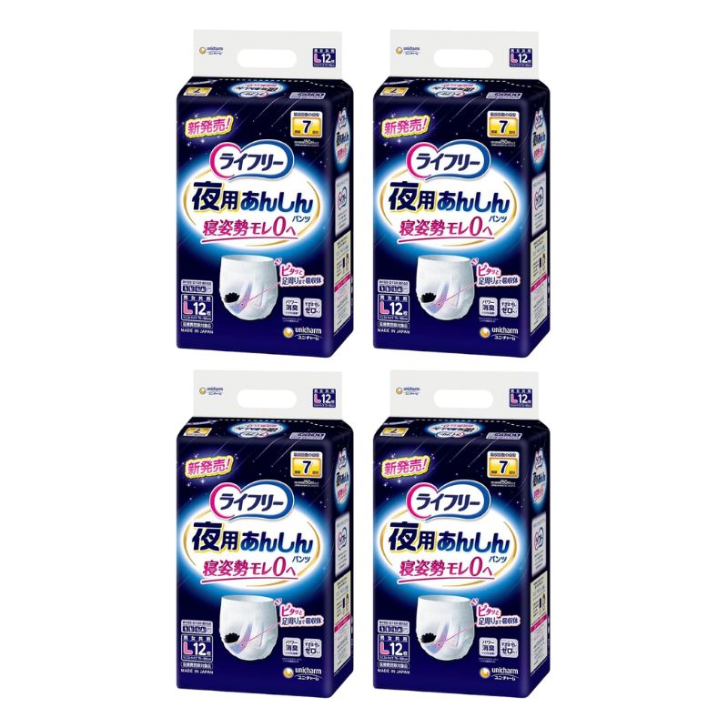 ライフリー 【テレビCM放映商品】【ケース販売】【大人用おむつ】 夜用あんしんパンツ Lサイズ 48枚 (12枚×4パック) 7回吸収 (歩ける方・立てる方・座れる方)