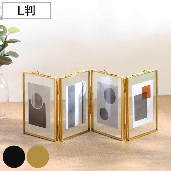 Qoo10] フォトフレーム MOR-01 L判 4枚