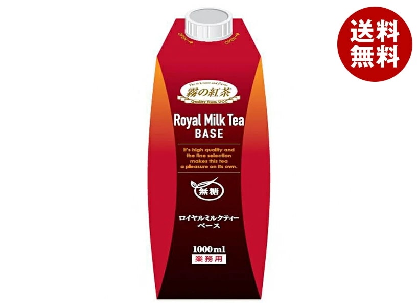 UCC 霧の紅茶 ロイヤルミルクティーベース 無糖 1000ml紙パック×12本入×(2ケース)