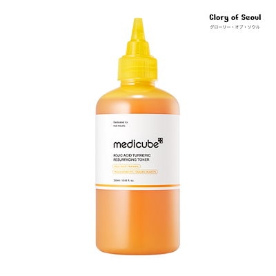 Qoo10] メディキューブ 【新商品】 Kojic Acid Tur : スキンケア