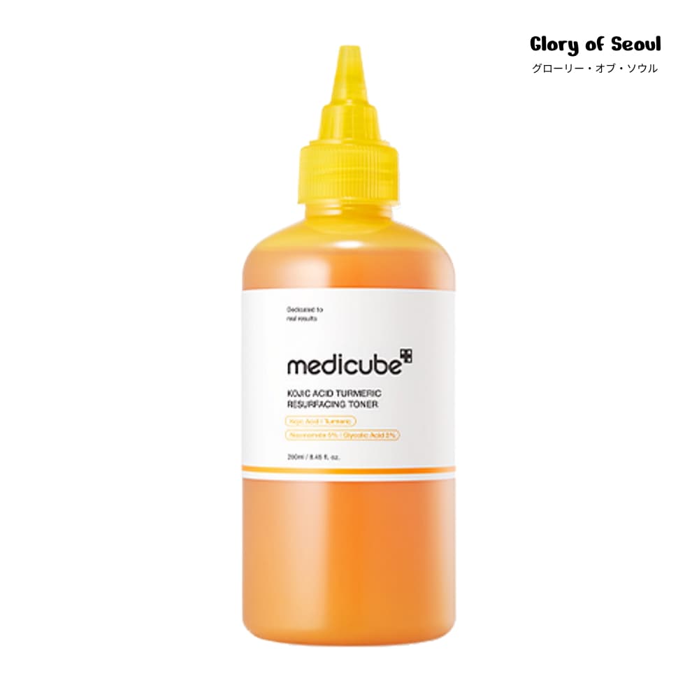 Qoo10] メディキューブ 【新商品】 Kojic Acid Tur : スキンケア