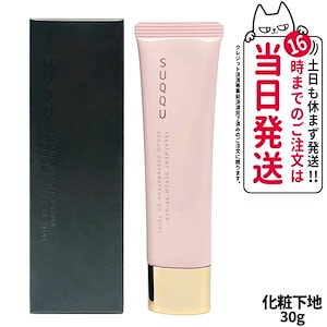 スック SUQQU ザ プライマー 新品未使用 Qoo10] スック 【国内正規品】SUQQU スック トリー