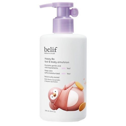 ハッピー ボ フェイス&ボディエマルジョン 250mL /ベビーローション/子供用