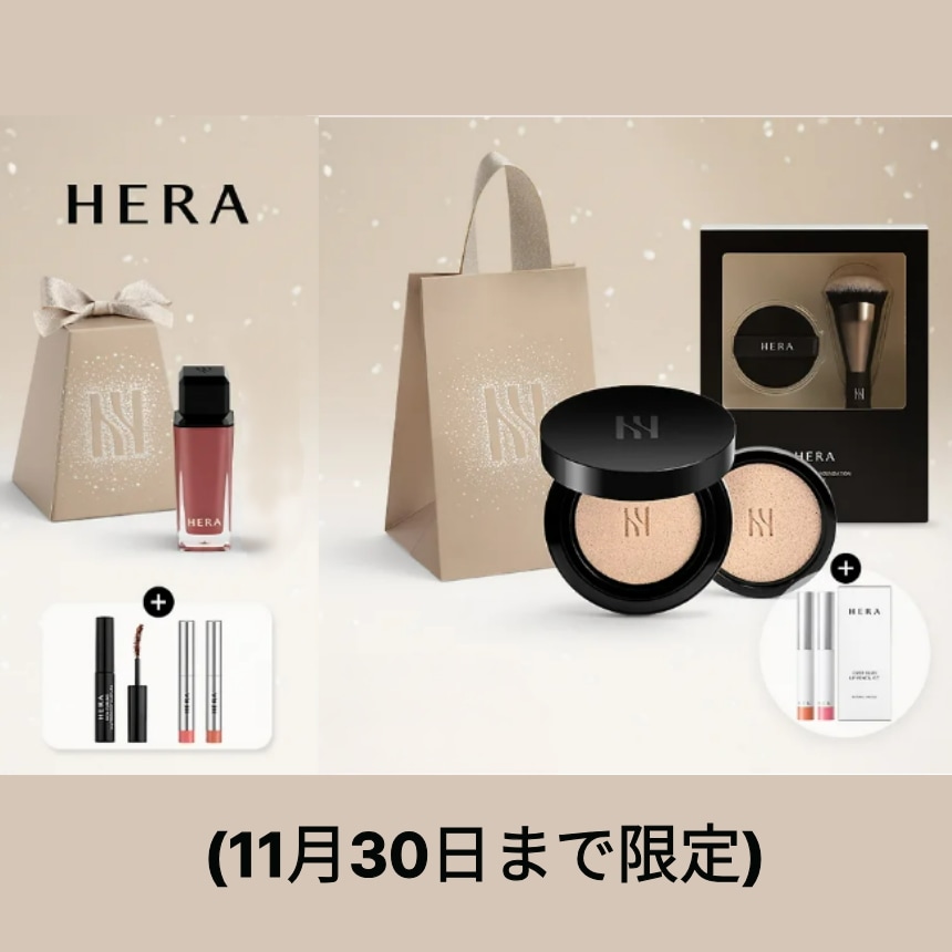 【11月30日まで限定】 (+パフ2枚&ブラシオーバーリップペンシル2種 KITプレゼント)ブラッククッションファンデーション 本品&おかわり