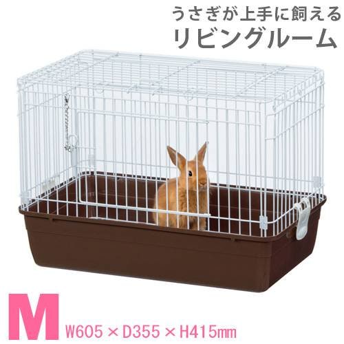 うさぎケージ　うさぎが上手に飼える　リビングルーム　Ｍ（６０．５X３３．５X４１．５ｃｍ）　ケージ　ＣＲＣ50―20―33―15―00