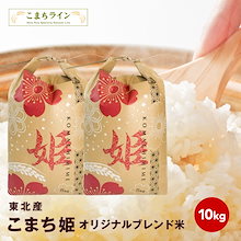 日米同時公開10月【送料込！⠀】 楽天市場】金芽米 ハイセレクト 9kg(4.5kg×2袋)【令和6年産
