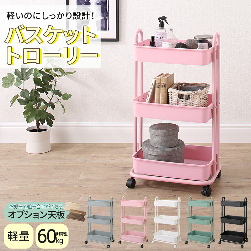 キッチンワゴン キッチン収納 収納ボックス マルチ 三段ワゴン 隙間収納 取手付き キャスター付き おもちゃ箱 おむつ オムツ入れ おもちゃ収納 北欧