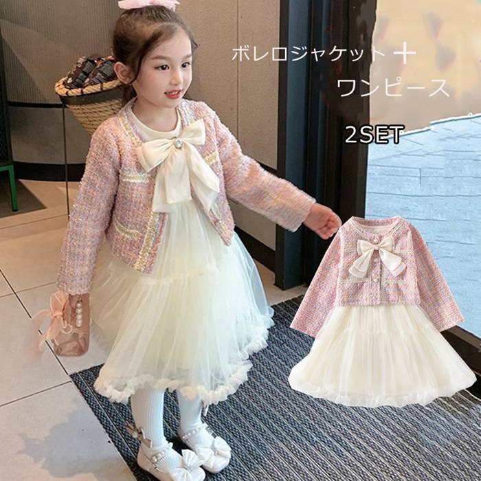 入学式 スーツ 女の子 卒園式 子供服 スーツ 女の子 ワンピース 卒園 ボレロ ワンピース フォーマルワンピース セットアップリボンタイ キッズ フォーマル 子供スーツ アンサンブル 結婚式 七五