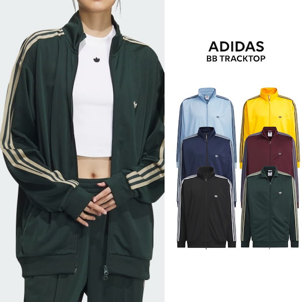 Qoo10] adidas [常田大希着用アイテム] トラックジャケ